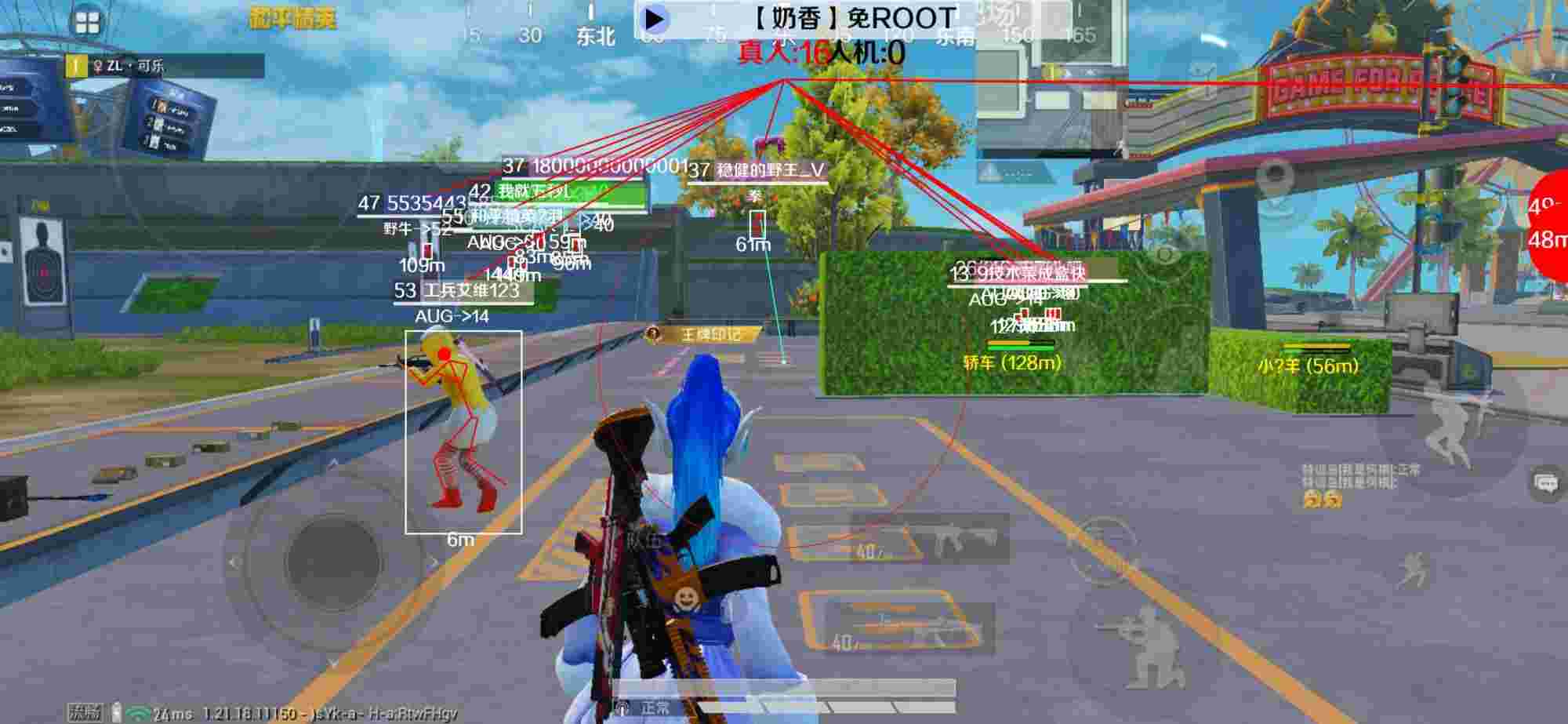 和平精英辅助《布丁》改名《奶香》依旧稳定中 - ���κ�ƽ��Ӣ����������辅助预览图